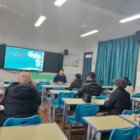 扬科学教研之帆，展科学实践之翅——鸠江区小学科学教研会议