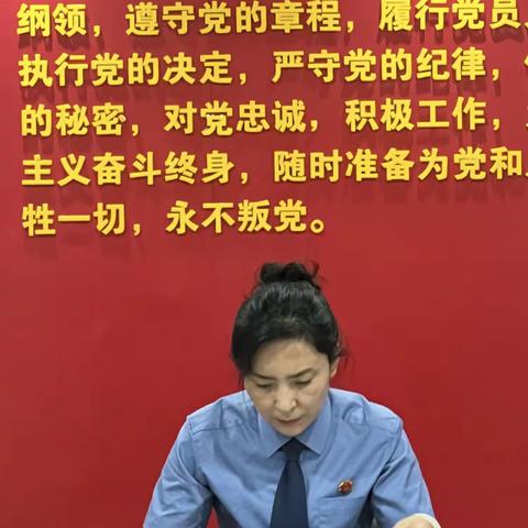 洪洞县人民检察院政治部党支部开展“学纪知纪强党性 明纪守纪践初心”主题党日活动