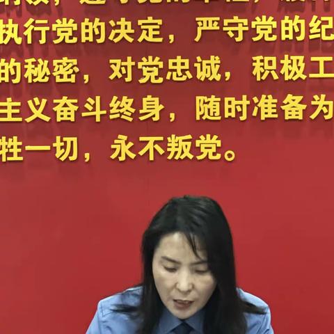 洪洞县人民检察院政治部党支部开展“深学细悟全会精神，奋力争当改革先锋”主题党日活动