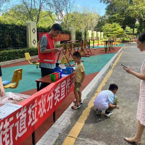 【福田区园岭街道】“垃圾分类，你我有责”主题宣传活动