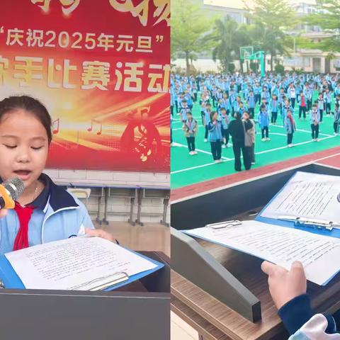 传承雷锋精神，文明实践在行动 ——东方市感城中心学校“学雷锋”系列活动纪实