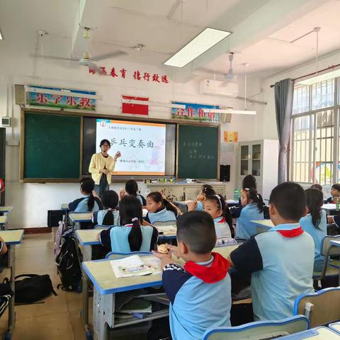 奏响乒乓旋律，共赏音乐之美——记郭玲老师《乒乓变奏曲》公开课