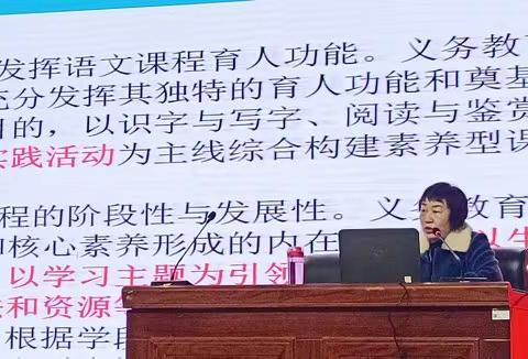 【智耀实初】聚势赋能，行稳致远——任城区语文学科基础年级教研计划传达会议在济宁市实验初中举行