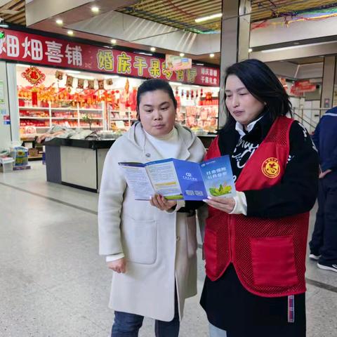 多元全接触，贴心送服务——巩义市杜甫路街道和平社区就业社保服务宣传