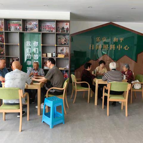 "棋"乐无穷，"牌"出精彩