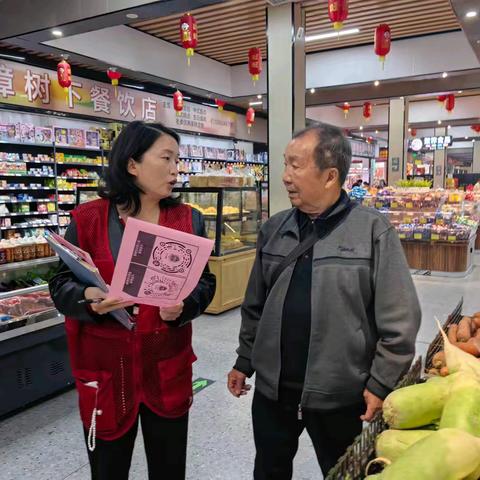 积极缴纳医保，健康保障放心