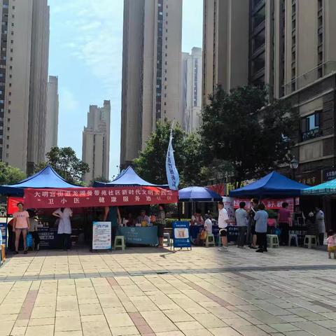 “便民进社区  服务暖人心”——龙湖曼蒂苑社区新时代文明实践站志愿服务进社区