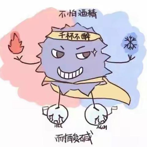 【预防诺如病毒🦠，呵护幼儿健康💪】——覃塘街道国鼎幼儿园诺如病毒宣传知识