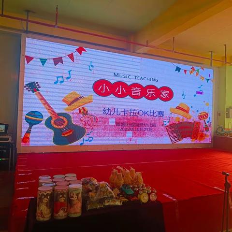 🌈最美童声 ，悦“享”童年——国鼎幼儿园幼儿“卡拉OK唱歌”比赛