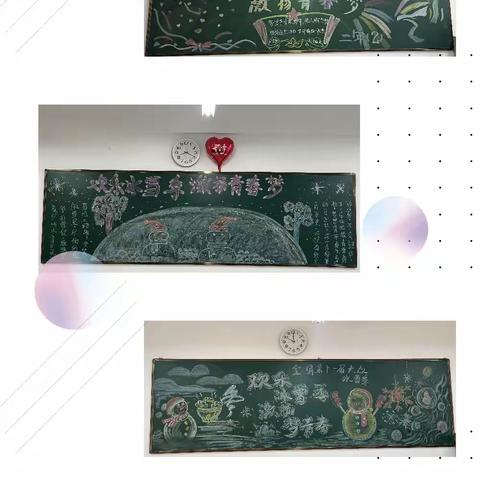 “欢乐冰雪季 激扬青春梦”海拉尔区沿山路小学冰雪进校园活动（三）