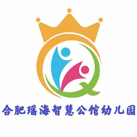 迎督导检查 筑安全防线——合肥瑶海智慧公馆幼儿园迎接冬季安全专项工作督查