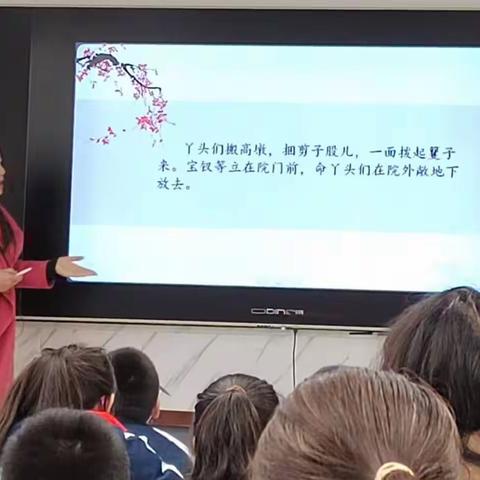 校园劲吹教研风 一体两翼新实践---莲湖区劳动路小学大单元整体教学教备研活动