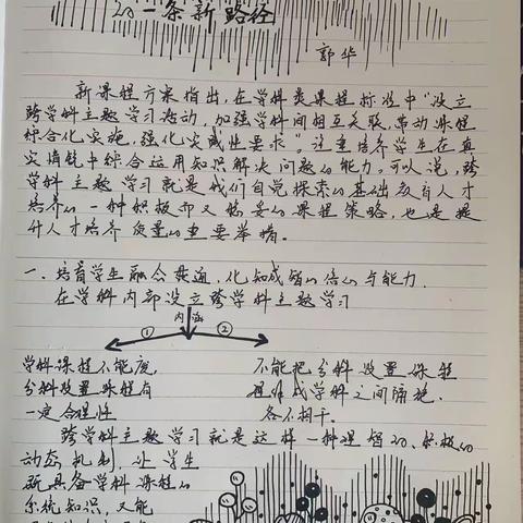 阅见未来，共同成长