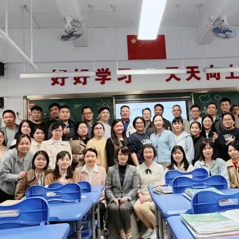 家校共育，点亮未来——记阳光三小505班家长会