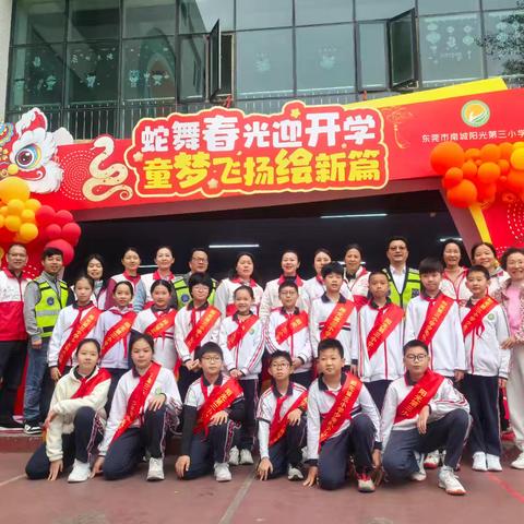 新学期新守护，505护学岗行动