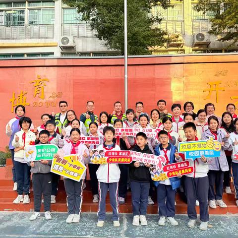 阳光三小605班护学岗：家校携手，守护平安上学路