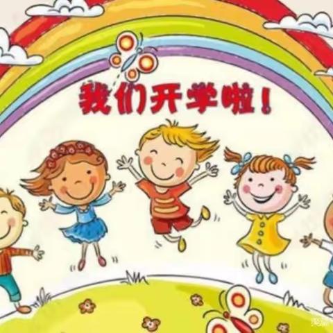 春风如约至，“净”待萌娃归 ——富民县小不点幼儿园开学前准备工作