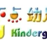 共赴初秋之约  携手陪伴成长———富民县小不点幼儿园家长开放日活动