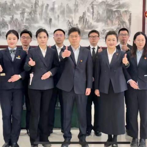 邮储银行青岛分行营业部 ﻿荣获﻿“青年文明号”称号