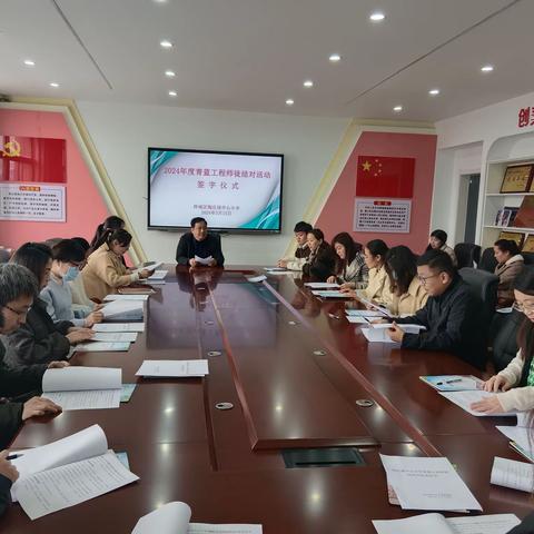 青蓝同心•向美而行 ——陶庄镇中心小学开展“青蓝工程"师徒结对活动