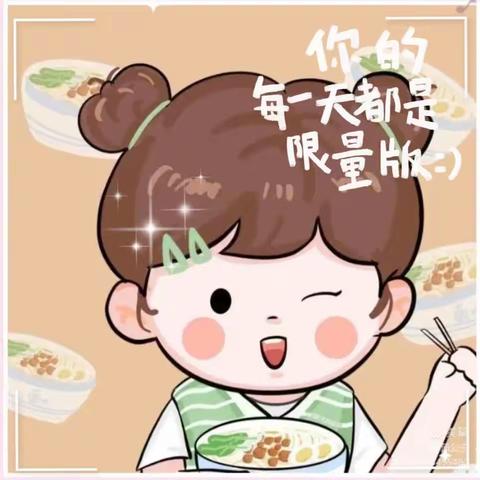 🌾🍄“美食🍜不断”🌾🍄城通乐智幼儿园美食美篇🍎🌞