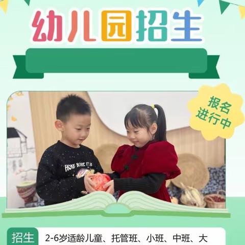 城通乐智幼儿园    冬季入园穿衣指南