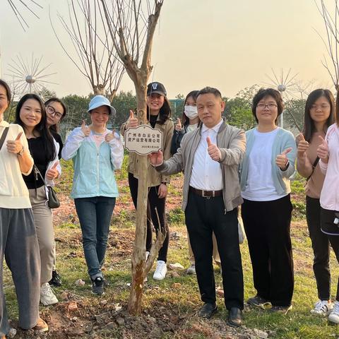 “种一颗小树 绿一方净土”义务植树主题党日活动