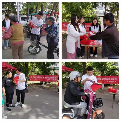 宣扬见义勇为精神，发扬传统美德事迹        ——老顶山街道开展见义勇为宣传活动