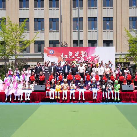 红色艺韵 · 五育花开 —— 伯阳小学第三届校园文化艺术节暨建校 34 周年家长开放日活动圆满落幕