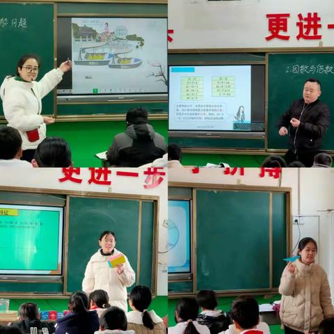 课堂教学大练兵 牵手研磨促成长 ——殷都区安丰乡各中小学副校长、中层岗位教师大练兵活动