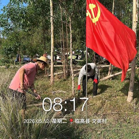 美鳌村实干担当疏渠引水 主题党日润田解旱促振兴