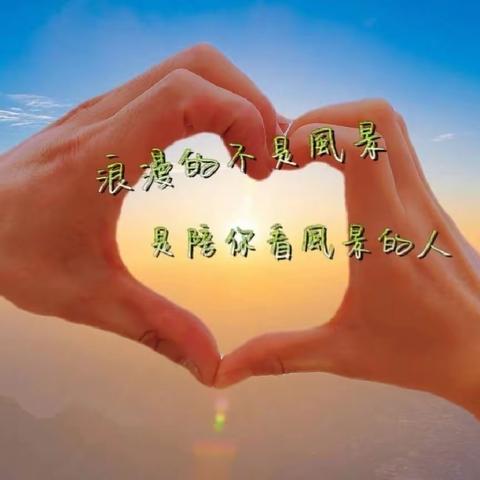 我们的两年九个月 2021年7月25 -2024年4月25日