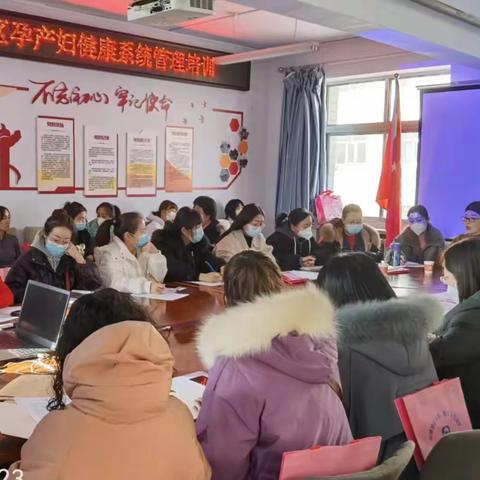 宣化区妇幼举办2023年度“两个系统”管理培训会