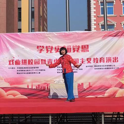 弘扬传统文化  打造大美四中——“双争有我”宽城四中戏曲进校园活动纪实
