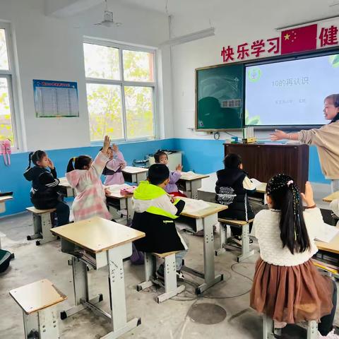 送教共研促交流，笃行致远共成长——永年区小学班主任郝晓敏名师工作室到广府送教下乡活动