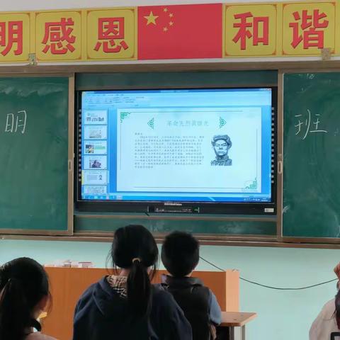 清明，寄托我的思念——钟楼寺小学