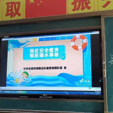珍惜生命，谨防溺水——钟楼寺小学