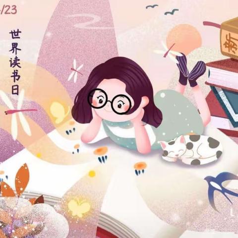 📚“阅读、悦心、约未来”📚【爱丁堡幼儿园世界读书日主题活动】