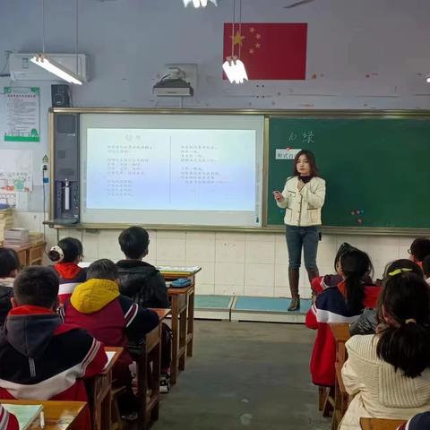 共生课堂展风采，听课评课促提升——记统编版语文四年级下册《绿》课堂开放月展示课