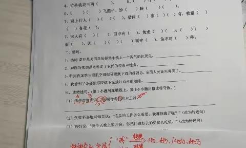 【松鼠爸爸视频指导课】缩句、转述句，双重否定句方法