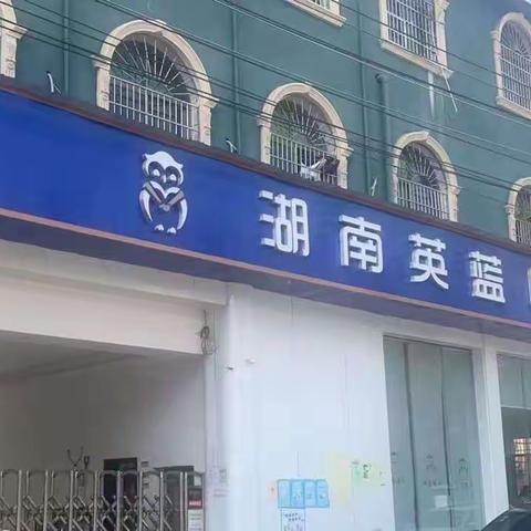 爱在三月学雷锋——和平小学2003班学雷锋送温暖活动