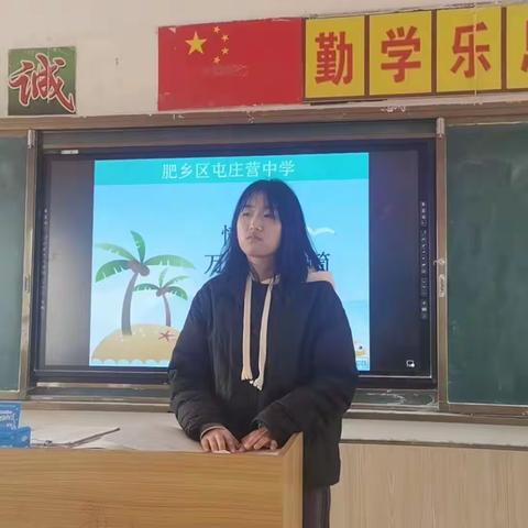 以人为本 润心育人——屯庄营中学开展心理健康教育