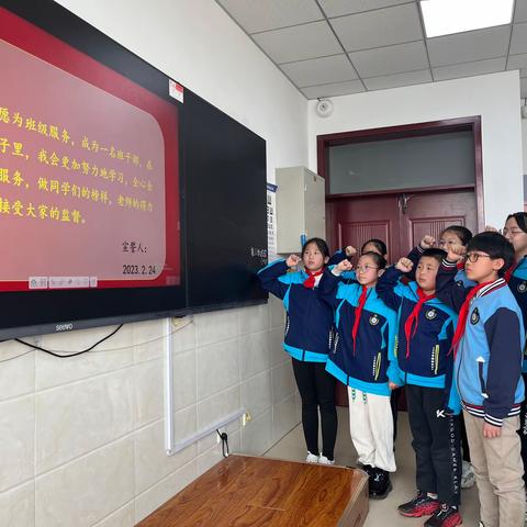 风正暖，扬帆起航——大观学校五（6）中队“我是班级小主人”竞选