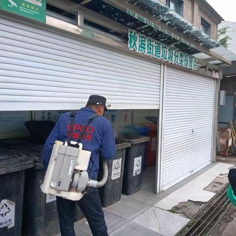 集中消杀灭蚊蝇 筑牢健康防护网