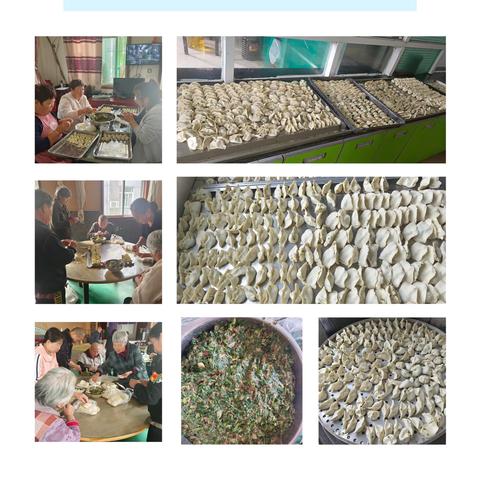 “欢度双节，情系养老院”