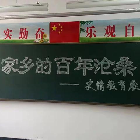 弘扬爱国主义精神，促进学生健康成长