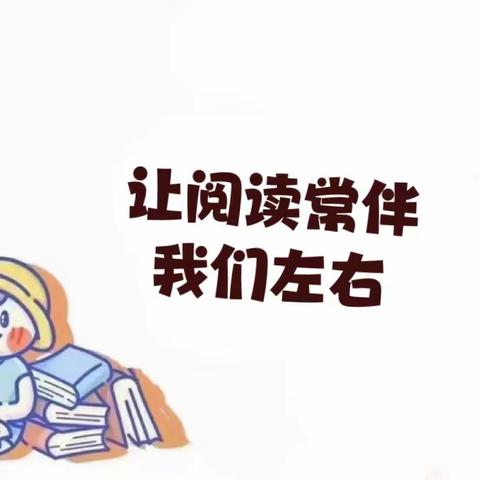 大二班二月份班级美篇