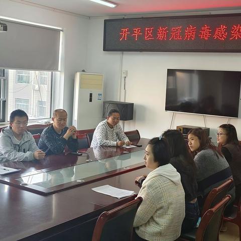开平区疾控中心举行新冠病毒感染桌面推演