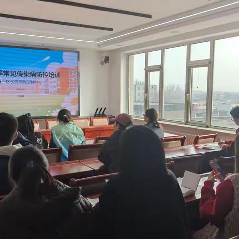2026年度开平区疾控中心校园春季传染病防控培训简报