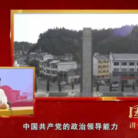 2023.8“习语共鸣”:学思践悟新思想